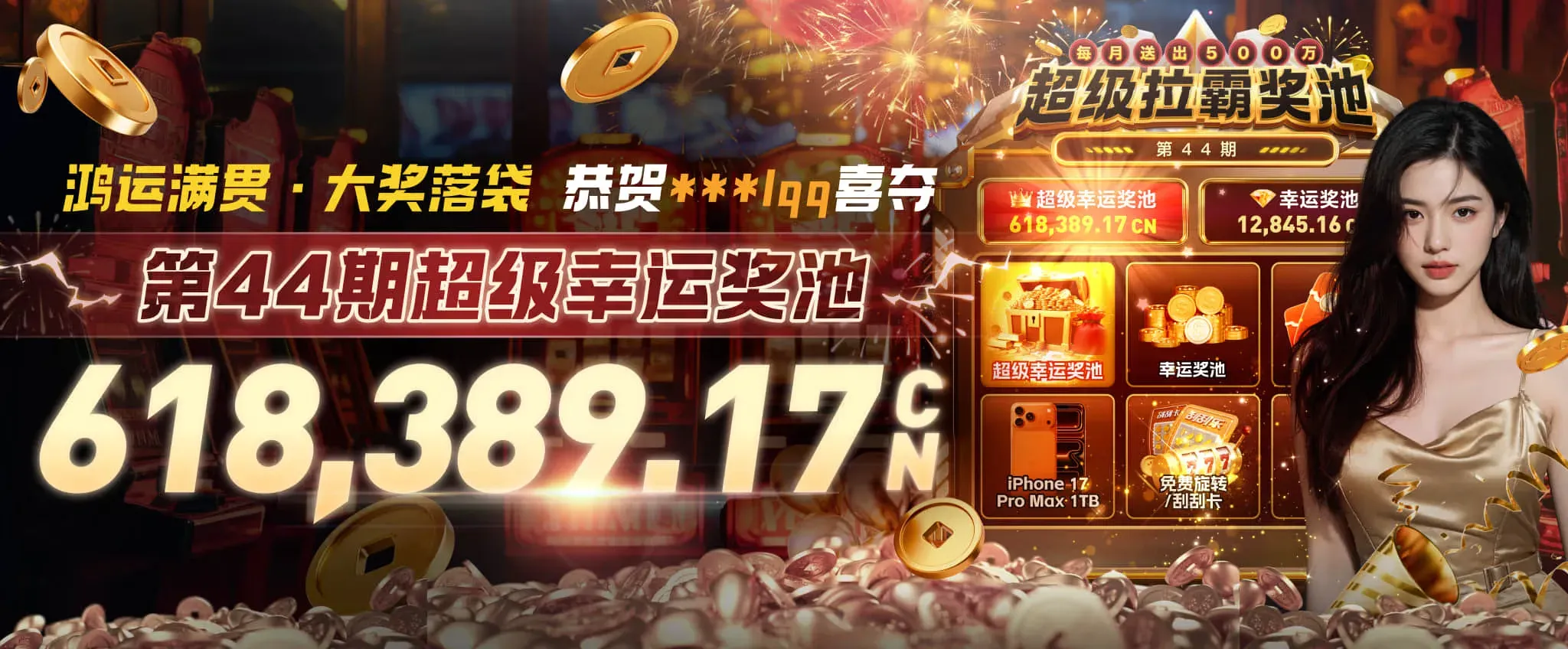 数字竞技与电竞文化视觉专题